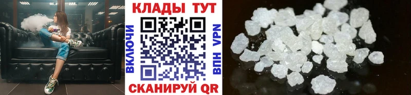 Купить наркотик Сурск Гашиш АМФЕТАМИН Меф