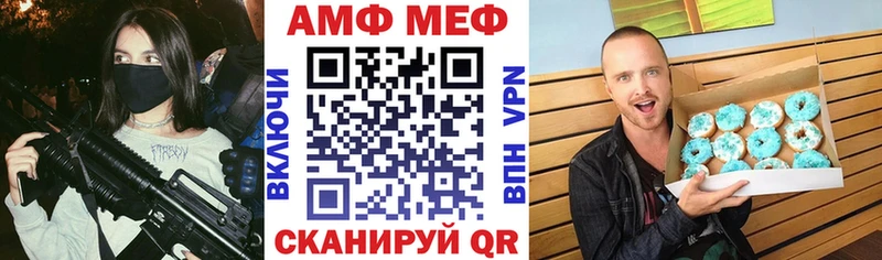 АМФЕТАМИН VHQ Сурск