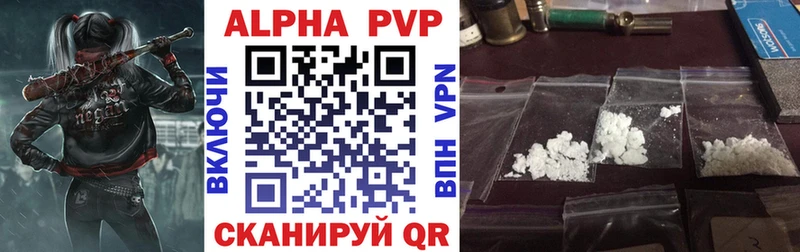где продают   Сурск  это наркотические препараты  Alpha-PVP СК 