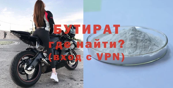скорость Зеленокумск