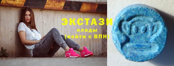 скорость Зеленокумск