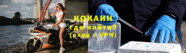 меф VHQ Зерноград