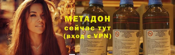 MDMA Premium VHQ Семикаракорск