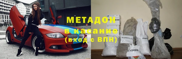 MDMA Premium VHQ Семикаракорск