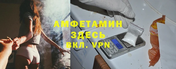 MDMA Premium VHQ Семикаракорск
