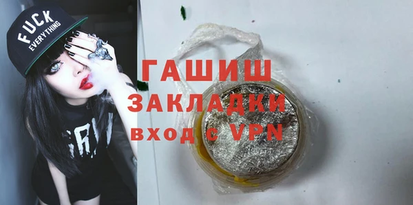 герыч Семёнов
