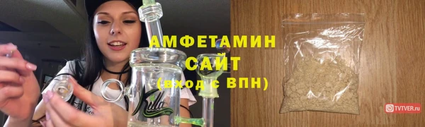 бутират Кущёвская