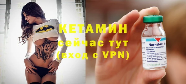 меф VHQ Зерноград