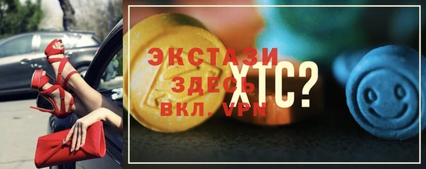 MDMA Premium VHQ Семикаракорск