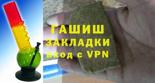 ALPHA-PVP Зеленодольск