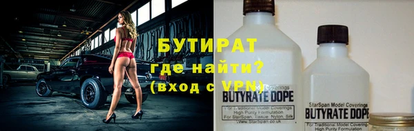 меф VHQ Зерноград