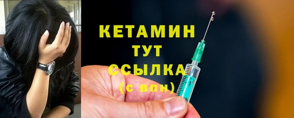 винт Ленинск-Кузнецкий