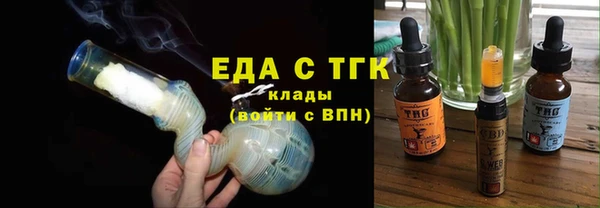 кокаин Ленинск