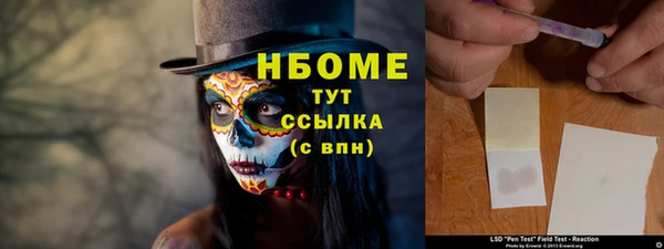 ALPHA-PVP Зеленодольск