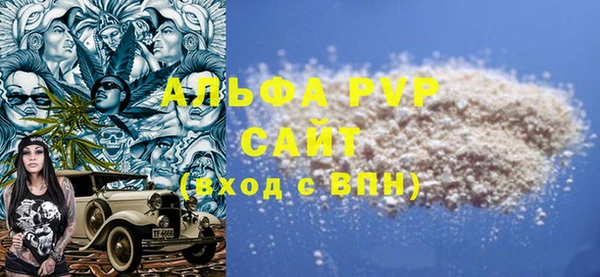 MDMA Premium VHQ Семикаракорск