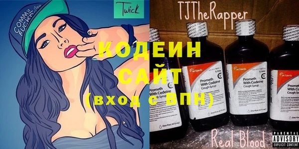 эйфоретик Александровское