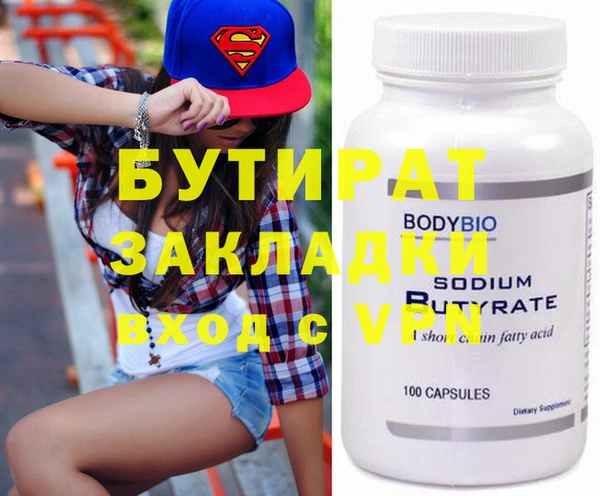 MDMA Premium VHQ Семикаракорск