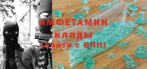 меф VHQ Зерноград