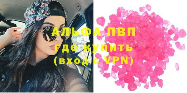 кокаин Ленинск