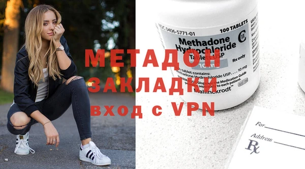 меф VHQ Зерноград