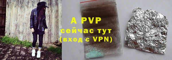 ALPHA-PVP Зеленодольск