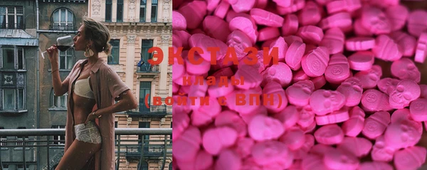 MDMA Premium VHQ Семикаракорск