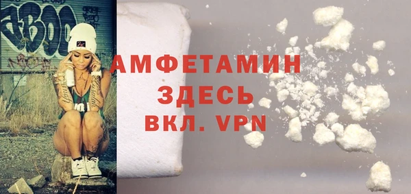 скорость Зеленокумск