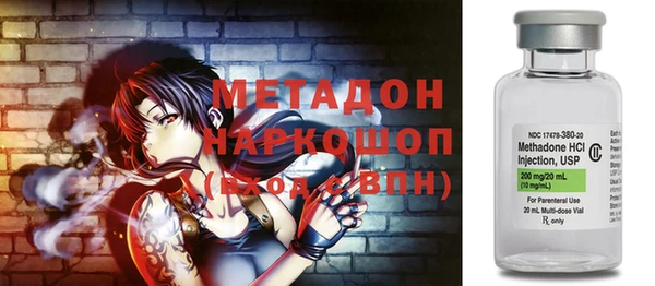 ALPHA-PVP Зеленодольск