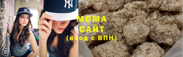 гашик Ленск