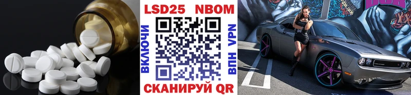 Лсд 25 экстази ecstasy  Сурск 