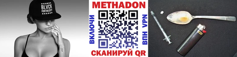 kraken ссылки купить наркотики сайты сайты даркнета формула Метадон methadone Сурск