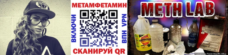 MEGA tor  где купить наркотик  Сурск  Первитин мет 