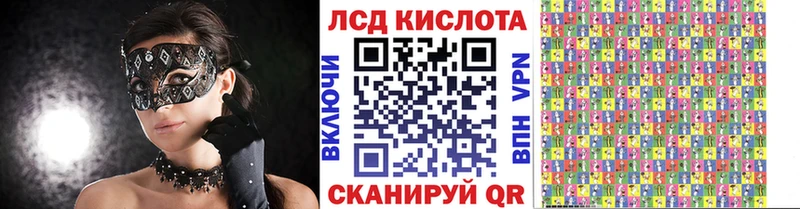 купить наркоту  Сурск  Марки N-bome 1,5мг 